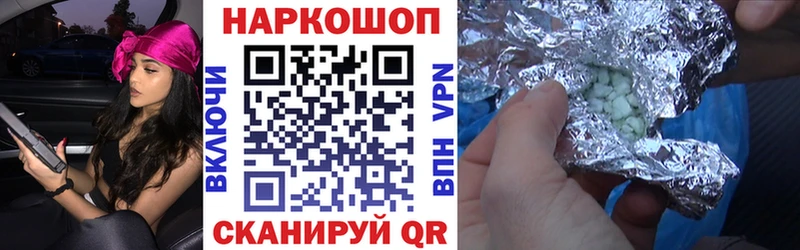 Купить закладку Псилоцибиновые грибы  Кокаин  Героин  МЕФ  Гашиш  А ПВП  Луга