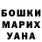 Метадон белоснежный Ibakanina