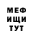 ГАШ VHQ Axmed Mer