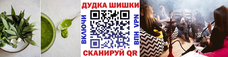 Еда ТГК марихуана  Купить  Луга 