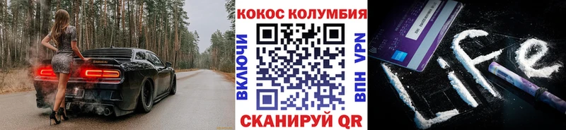 КОКАИН Fish Scale  Купить закладки  Луга 