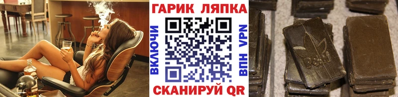 Купить закладки  Луга  ГАШИШ убойный 