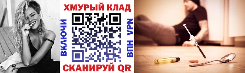 Купить  Луга  ГЕРОИН гречка 