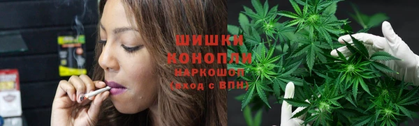 альфа пвп VHQ Зеленокумск