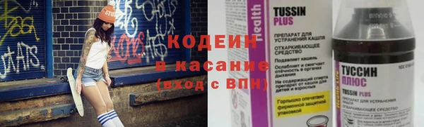 альфа пвп VHQ Зеленокумск