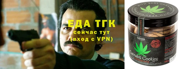 альфа пвп VHQ Зеленокумск