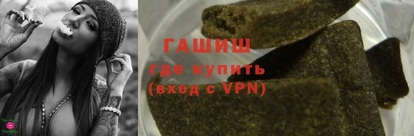 альфа пвп VHQ Зеленокумск