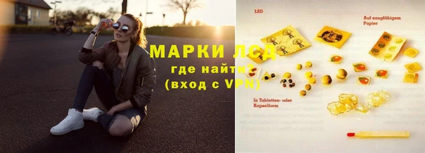 альфа пвп VHQ Зеленокумск