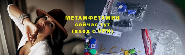 альфа пвп VHQ Зеленокумск