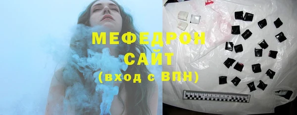 альфа пвп VHQ Зеленокумск