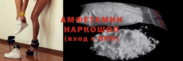 альфа пвп VHQ Зеленокумск