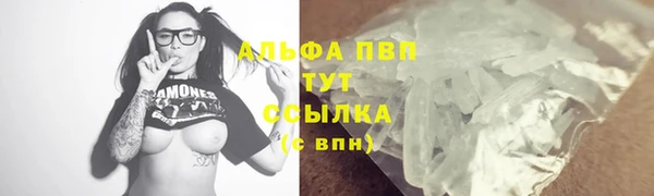mdpv Зеленодольск