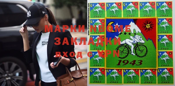 mdpv Зеленодольск