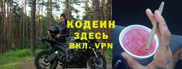 альфа пвп VHQ Зеленокумск