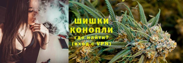 альфа пвп VHQ Зеленокумск