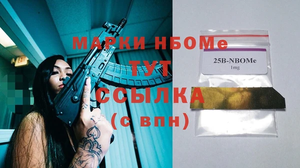 альфа пвп VHQ Зеленокумск