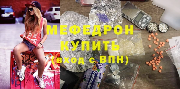 mdpv Зеленодольск