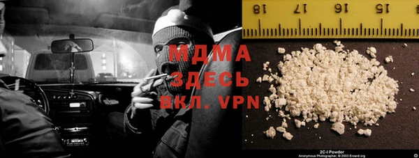 альфа пвп VHQ Зеленокумск