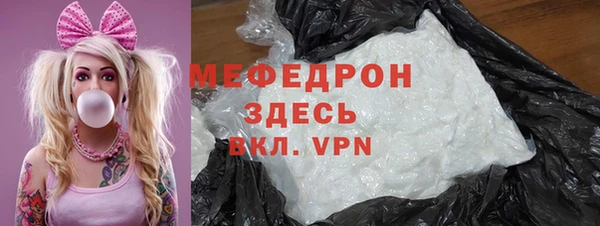 альфа пвп VHQ Зеленокумск