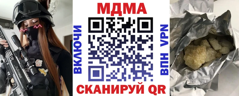 Купить где  Луга  МДМА VHQ 