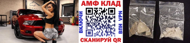 Купить  Луга  МЕТАМФЕТАМИН Methamphetamine 