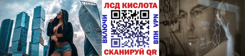 Купить закладки  Луга  Марки 25I-NBOMe 1500мкг 