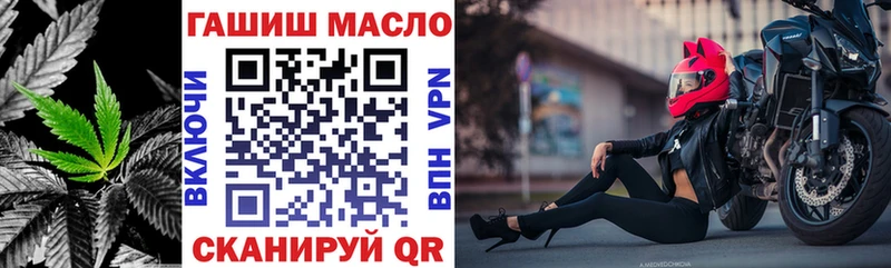 ТГК жижа  Купить где  Луга 